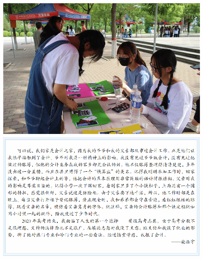 满载硕果 奔赴新途 “新商科”系列征集活动再起航