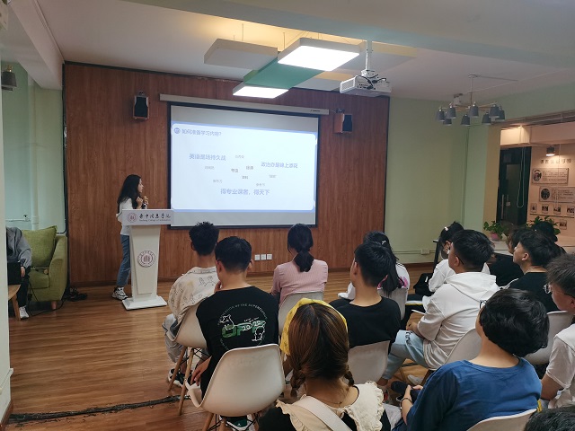 学长计划第878期:前路浩浩荡荡 万事尽可期待——经济与管理学院开展“跨过星辰大海 归来仍是少年”学长计划第九期第十六讲