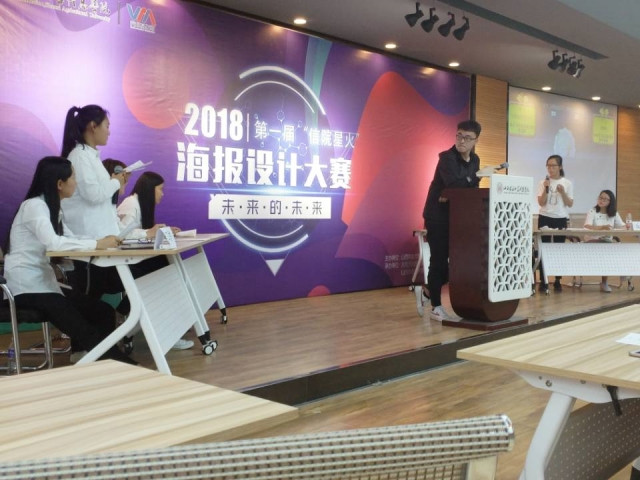 【完满班级】创青春 享未来——淬炼商学院五月完满班级主题活动（四十三）