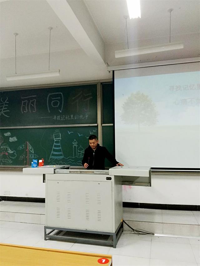 【完满班级】环科系“青春与好青年”完满班级系列活动(五)