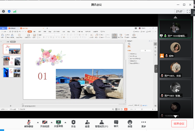 【主题团日】无悔青春 高举火炬——经济与管理学院主题团日活动纪实（十五）