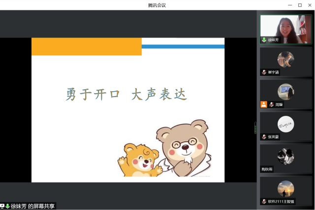 学长计划第981期:书通二酉 妙语连珠——暨远景学院第139期学长计划成功举办