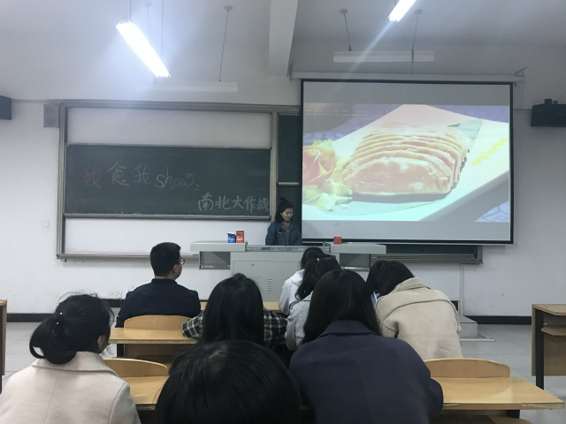 【社团快讯】南米北面 酣战来袭——南滋北味社“我食我show”之南北大比拼成功举办