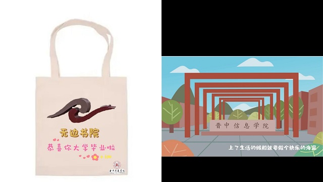 【1+1>2】承时代创新之风 让完满非同凡“想”——经济与管理学院&青藤书院开展第二届“2022‘秀’出我的样”创意大赛