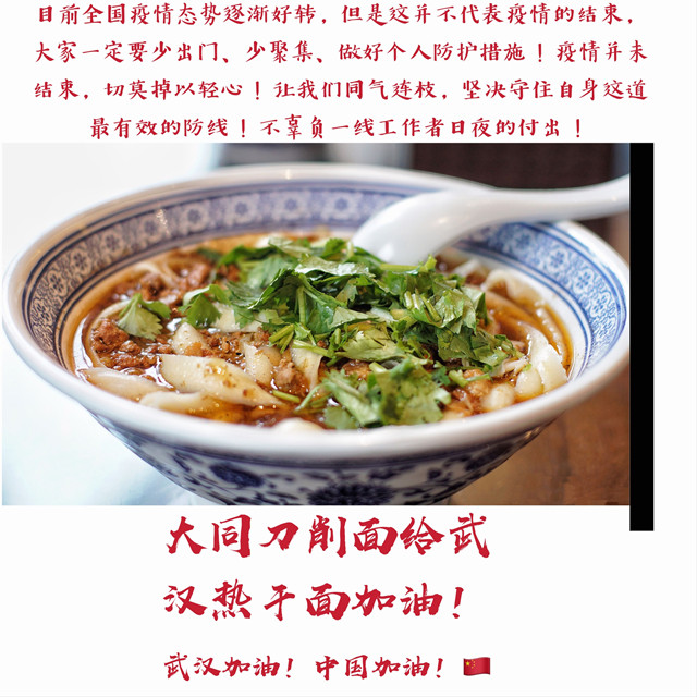 【完满班级】疫情防护 人人有责——外国语言文学系经贸英语1601班、英语1603班完满班级活动