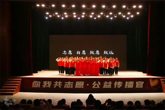 八载同心 志愿共行——第八届“你我共志愿”公益传播官风采大赛温情落幕