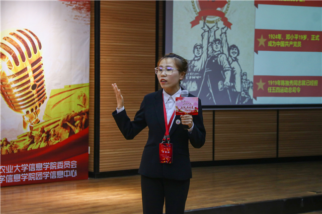 “青马工程”完满教育学生骨干培训计划第九期培训班系列活动之第三届“正能量青春”超级演说家决赛顺利举办