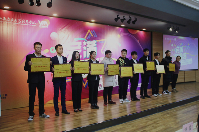 凝聚青春力量 展现完满风采——智能工程学院荣获第九季“完满班级”优秀建设单位