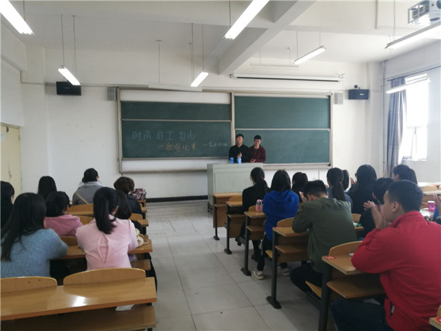 【完满班级】共话社团情——淬炼商学院举办“善”行青春主题活动（十）