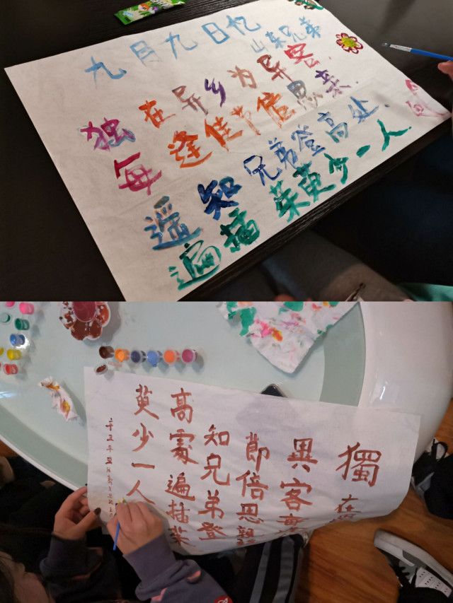 【完满班级】放飞风筝 寄托思念——淬炼·国际商学院财务1903班完满班级活动