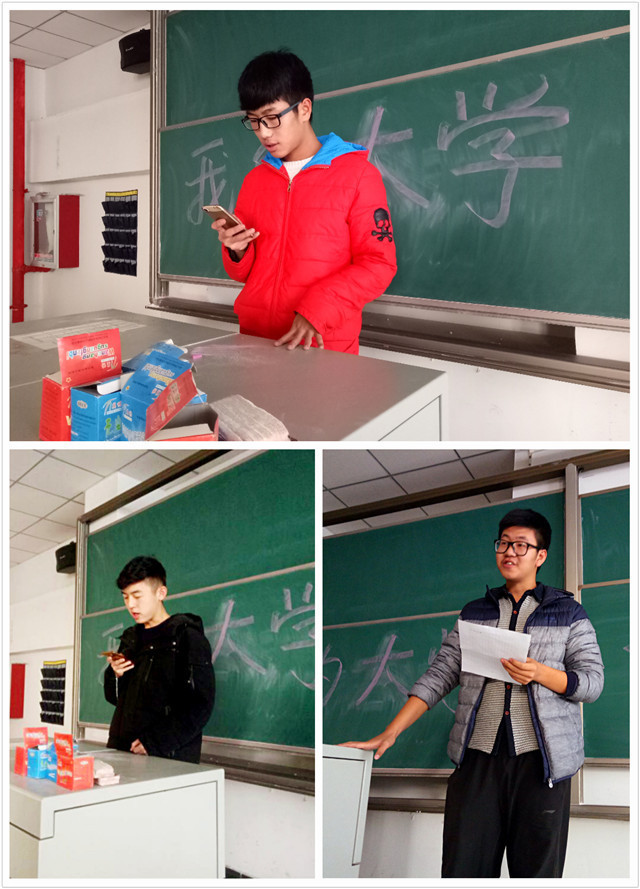 【完满班级】工管系完满班级“青春与好青年”系列活动(十三)