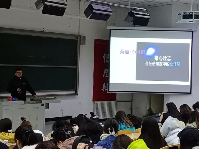 【辅导员说完满】树立信念 赢在职场——商务英语学院19级辅导员说完满“成功，从职业规划启程”