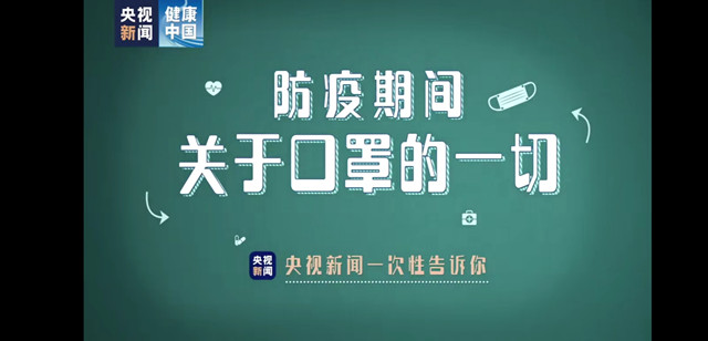 【完满班级】众志成城  抗击疫情——淬炼商学院会计1804班完满班级活动