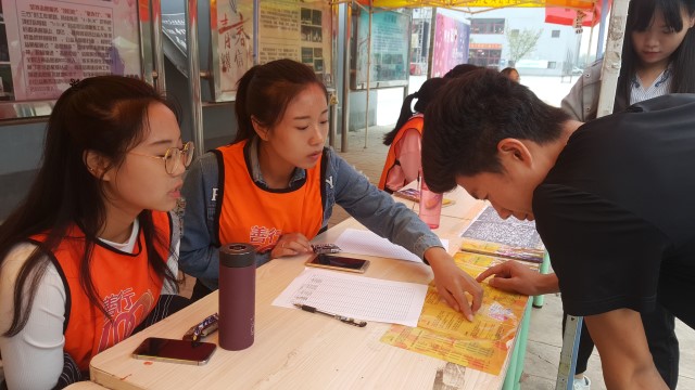 做孩子们的盖世英雄 832名志愿者因善行100而聚——艺术传媒系2017善行100·温暖行动志愿者招募活动圆满结束