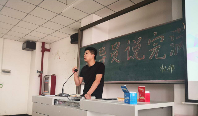 【辅导员说完满】释放青春激情 追逐青春理想——淬炼商学院“辅导员说完满”专题活动（七）