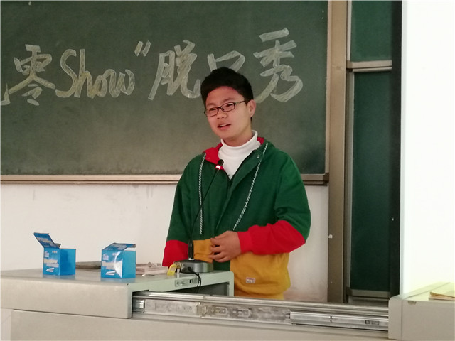 我是九零后 我show我风采——机电工程系举办首届“九零 show”脱口秀认识不一样的自己