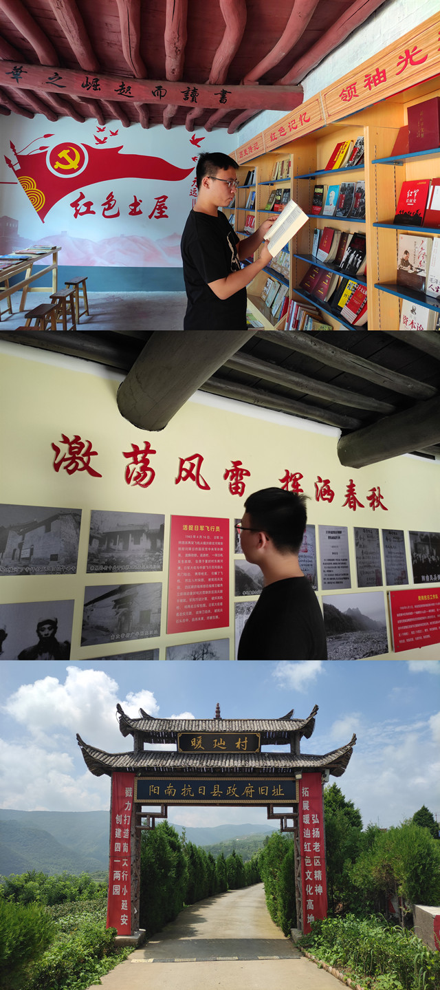 【暑期社会实践】淬炼学子踏寻百年红色记忆 传承红色基因