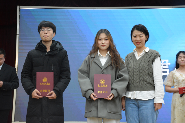 【1+1>2】品尝人间百态 奇遇镜中角色——“信院之光 如影随行”第三届校园电影节颁奖典礼