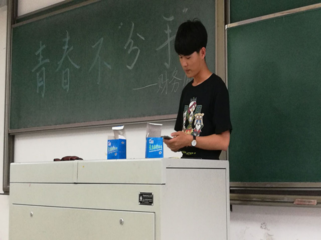 【完满班级】青春不分手——工管系“话远方·致青春”主题活动(二十八)