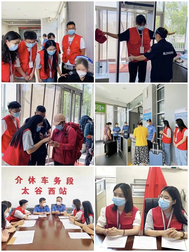 【三下乡】晋中·走访暑运一线 致敬铁路初心 ——“红心向党映三晋”大数据学院、信息工程学院 移动的党史宣讲团