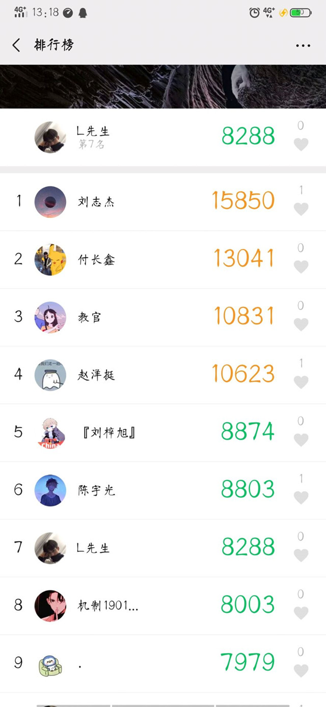 【完满班级】慢慢走 做公益——通信1901班完满班级活动