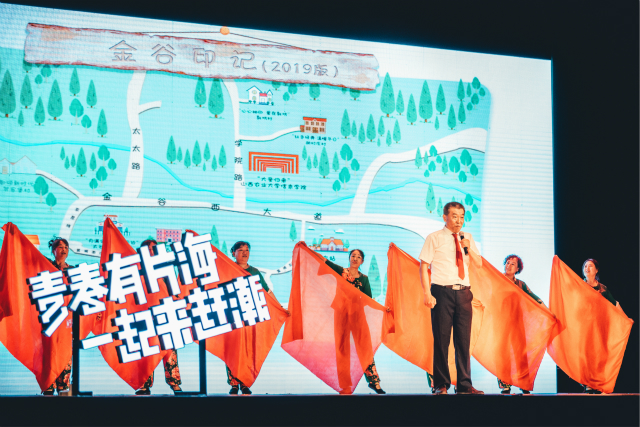 【缤纷百团】2019“潮FUN青春”社团盛典感动落幕