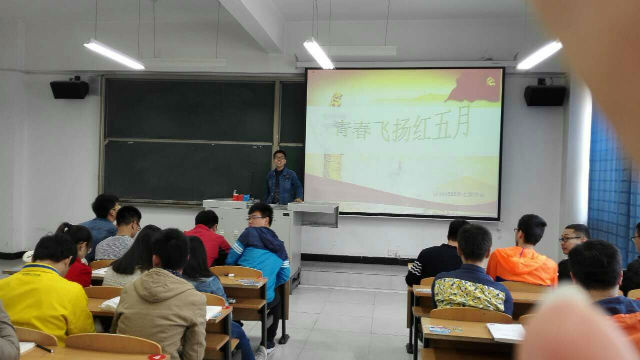 【完满班级】五四大旗飘扬  精神力量永传