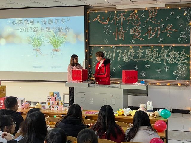 【辅导员说完满】追梦路上 感谢有你——食品与环境学院辅导员说完满活动