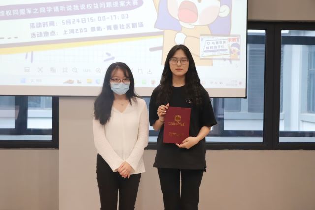 权益有声 请大声呐喊——晓绾维权同盟军之同学请听我说权益问题提案大赛决赛