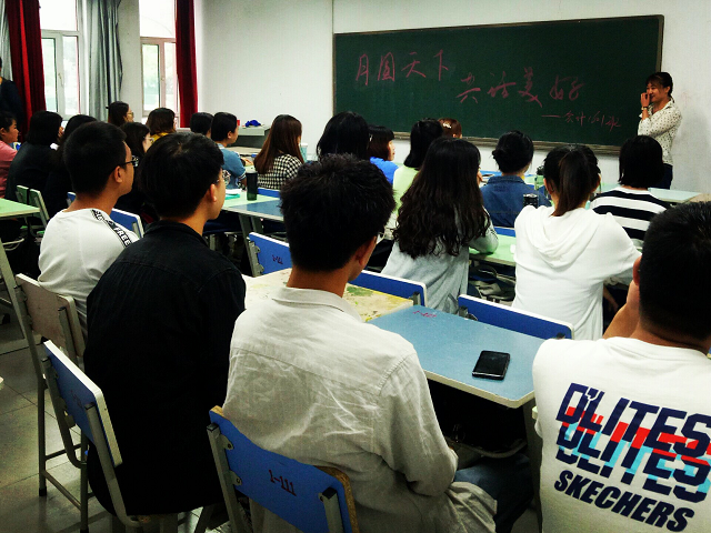 【完满班级】淬炼商学院9月完满班级主题活动回顾(八)