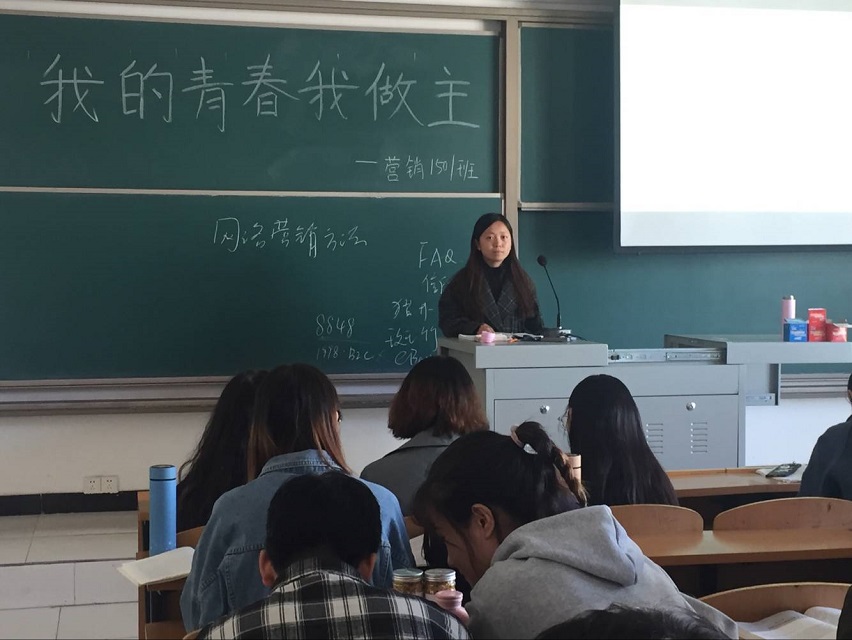 【完满教育】歌唱青春 扬帆起航——淬炼商学院十月完满班级主题活动（三十三）