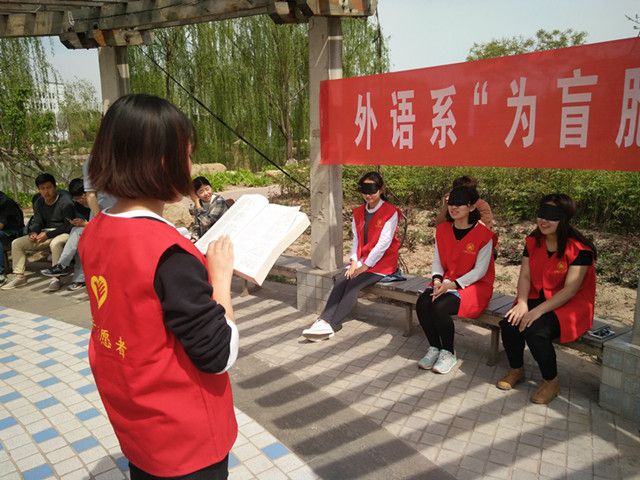 外语系“光源”计划公益项目成功入围2017年山西省首届公益创投大赛