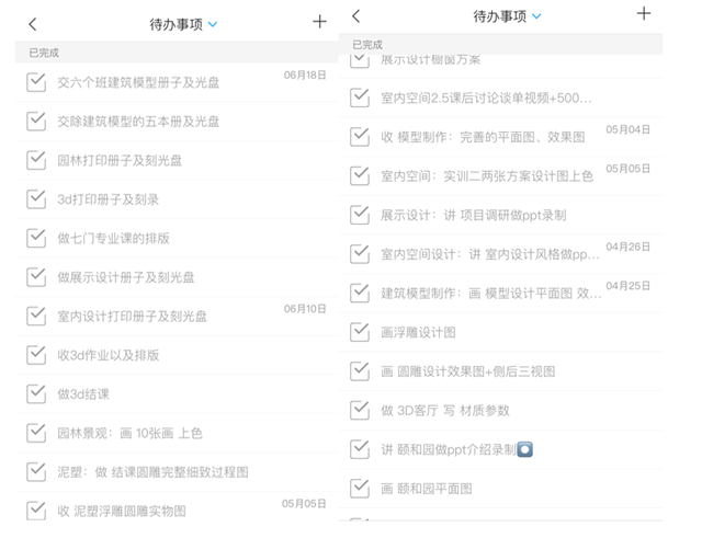 学习标杆•李有情:保持热爱 奔赴山海