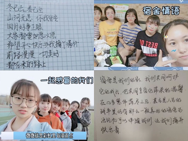 【1＋1＞2】淬炼商学院携手太行书院开展“宿舍情话”活动