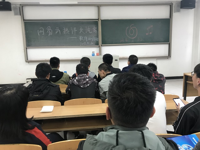 【完满班级】音乐盛宴 你我享受——大数据学院软件1601班开展完满班级活动