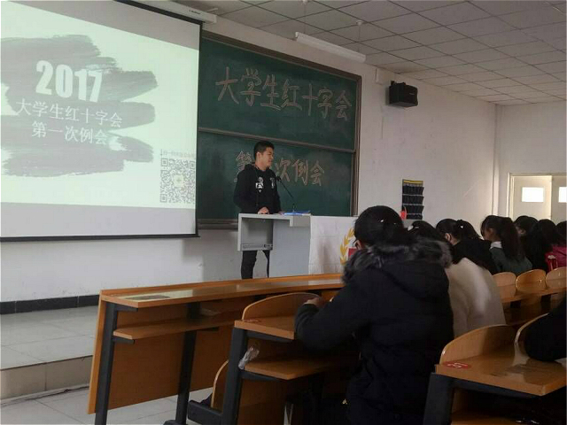 大学生红十字会“不忘初心 继续前行”公益活动
