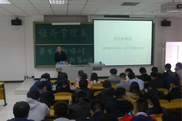 逐梦前行  学长相伴