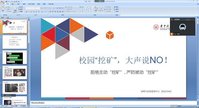【辅导员说完满】青春有热血 防“疫”显担当——食品与环境学院2019级辅导员说完满