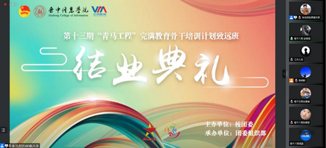 【信院力量】团委学生组织2022年6月特色亮点活动回顾