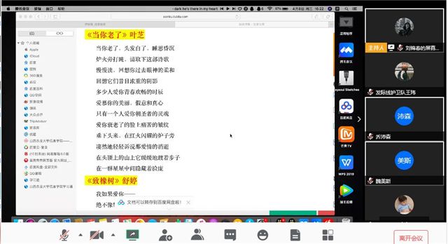 【完满班级】品泱泱文化 看灼灼风华——经济与管理学院完满班级纪实（四）