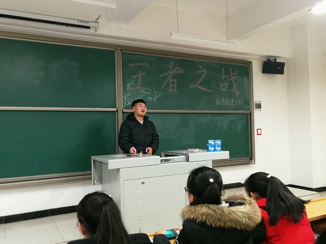 【完满班级】继中华之传统 承华夏之文明——淬炼商学院开展“创”享青春主题活动（七）