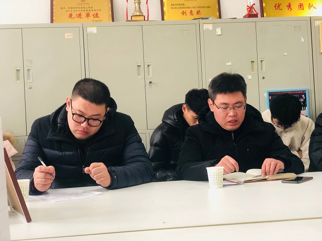 回顾过往的点滴 展望未来的美好——食品与环境学院期末总结大会