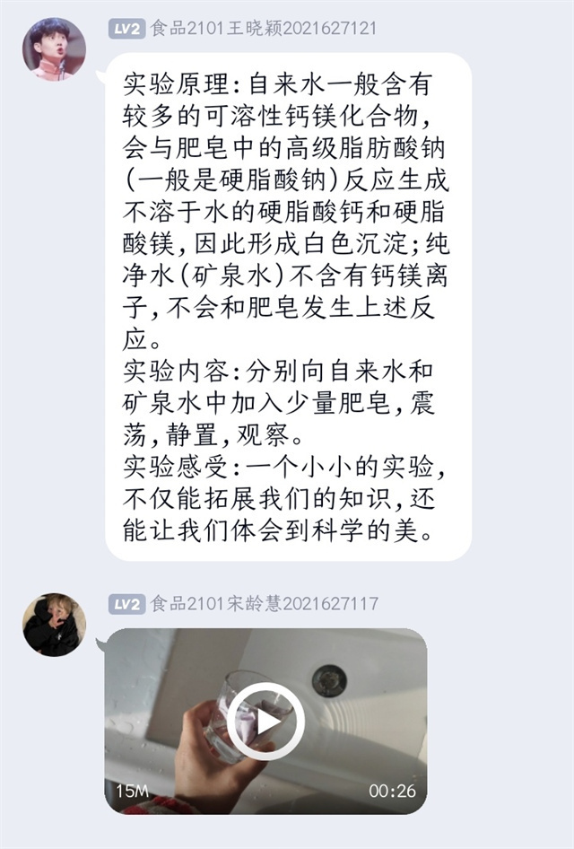 【志愿快讯·活动】用心开展服务 用力做好“战士”