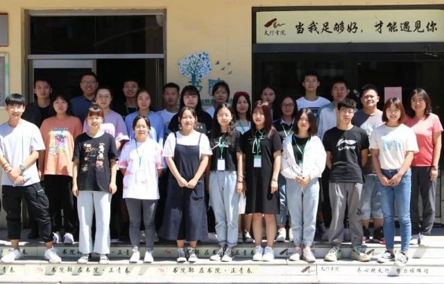 汇聚新力量 青春共成长——新学期书院学生组织干部见面会