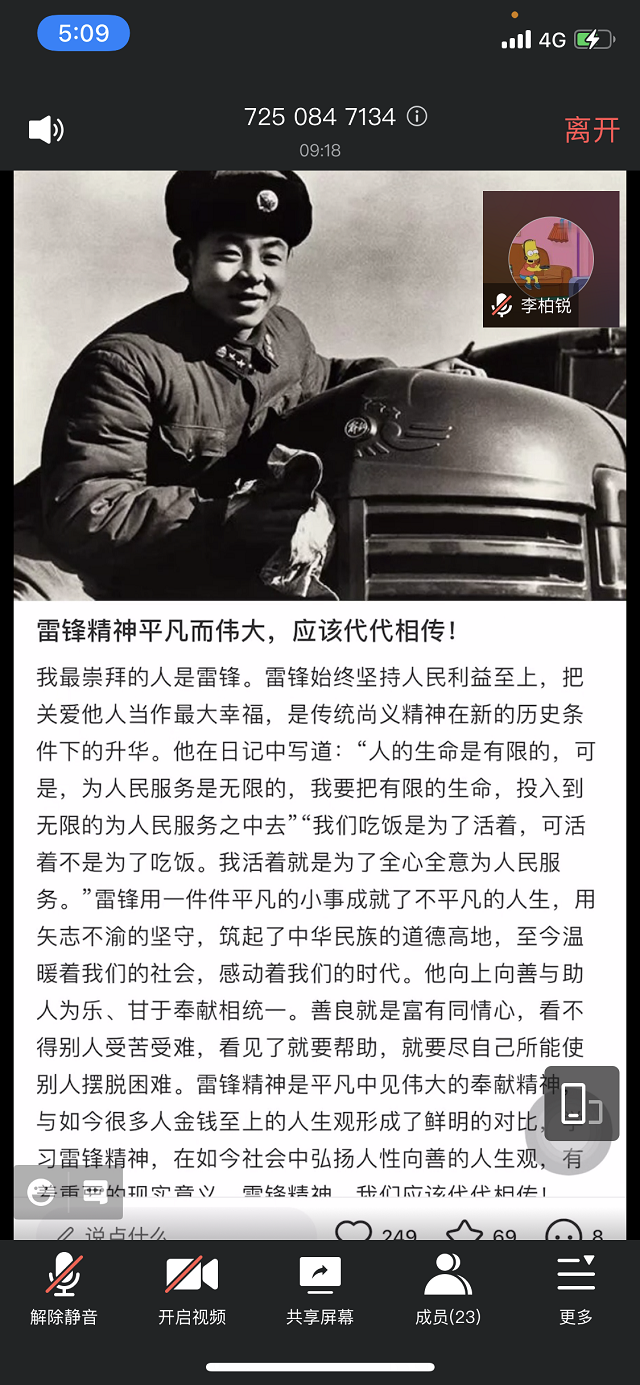 【完满班级】“情系雷锋月 爱洒三月天” ——计科2002班完满班级活动