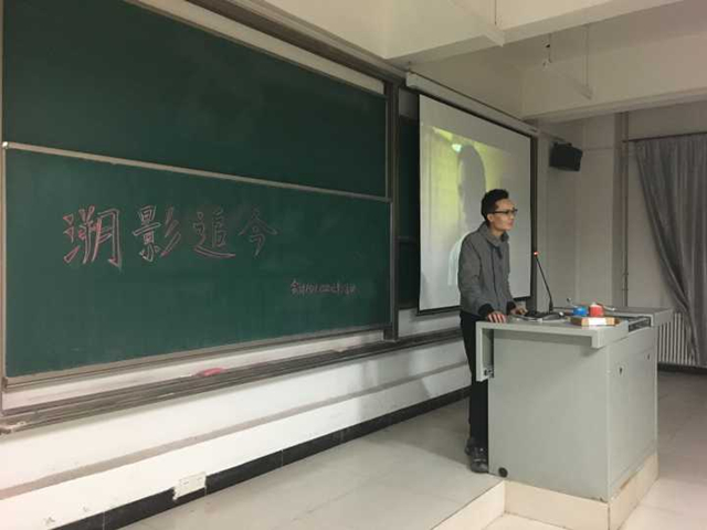 【完满班级】工管系完满班级“青春与电影”系列活动(十九)