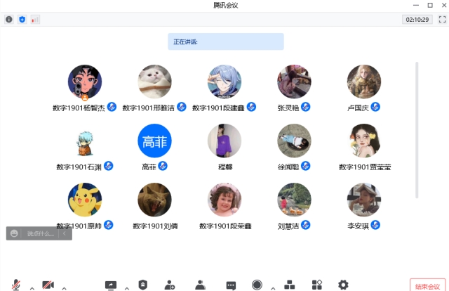 【完满班级】弘扬五四精神 担当时代使命——大数据学院、信息工程学院数字1901班完满班级活动