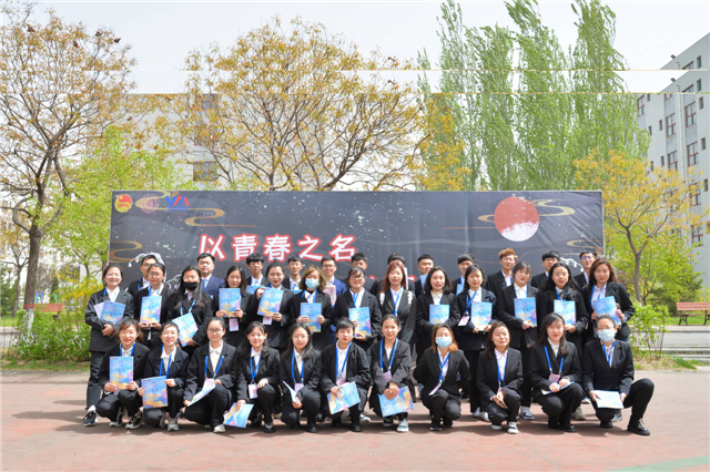 【青马工程】一定要站在自己热爱的世界里 闪闪发亮