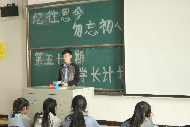 【学长计划】第412期:揭秘学生会干部不为人知的内心世界