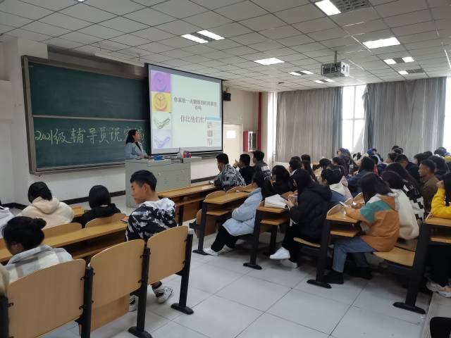 【辅导员说完满】激扬青春 悦动体育——经济与管理学院2021级“辅导员说完满”专题活动